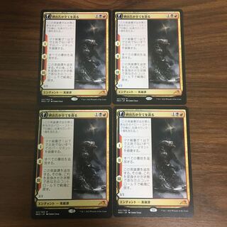 Miya's exclusive 4 sheets