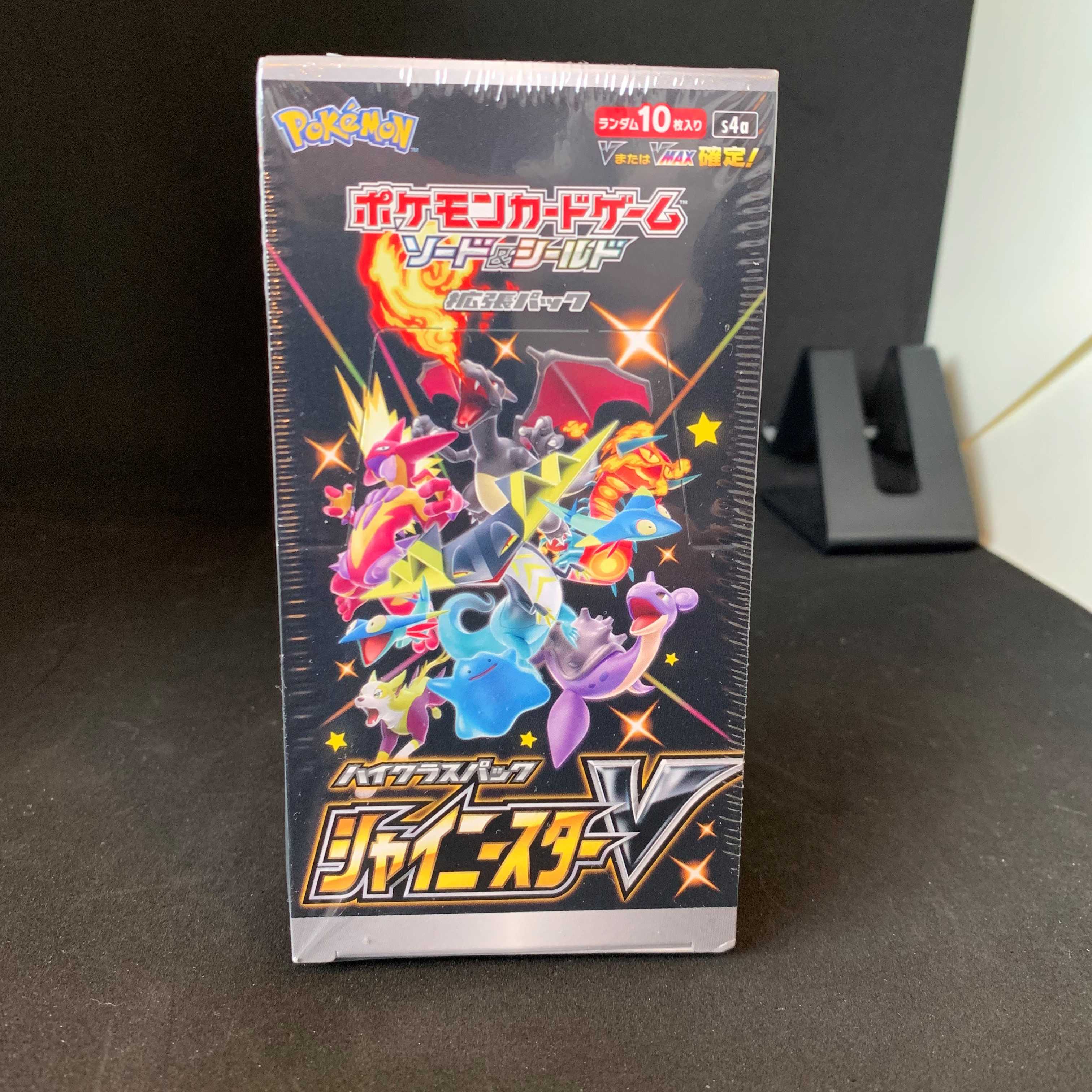 シャイニースターV ハイクラスパック 1BOX　※写真４枚目参照