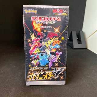 シャイニースターV ハイクラスパック 1BOX　※写真４枚目参照