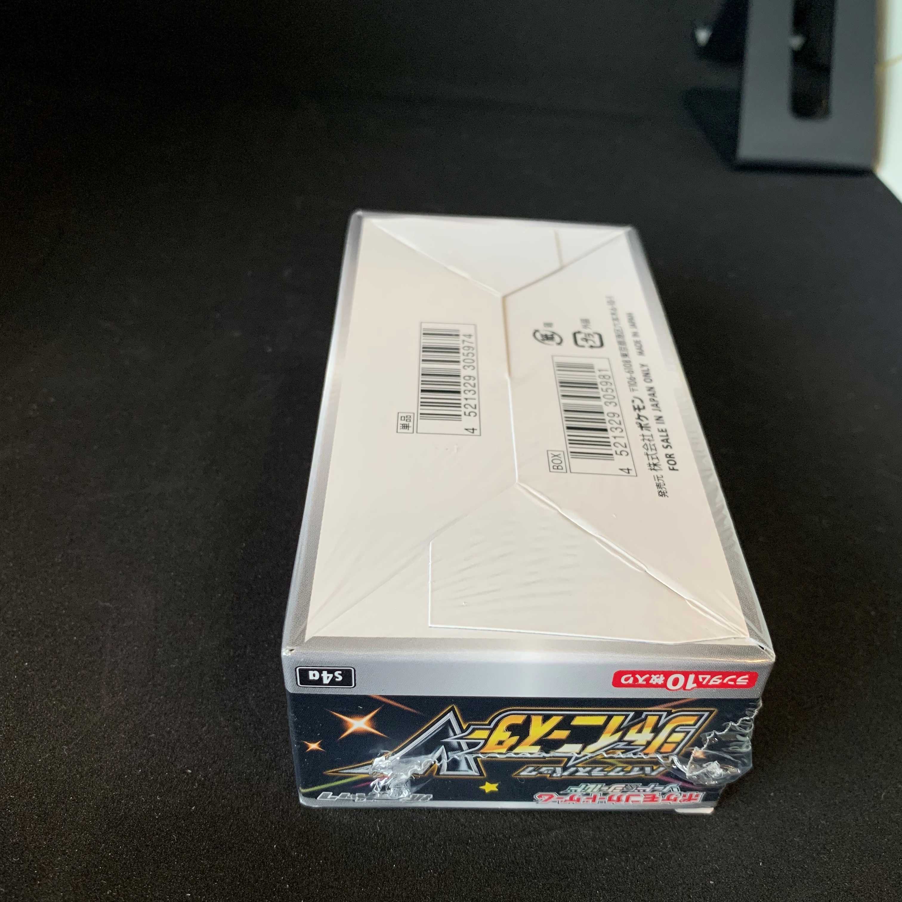 シャイニースターV ハイクラスパック 1BOX　※写真４枚目参照