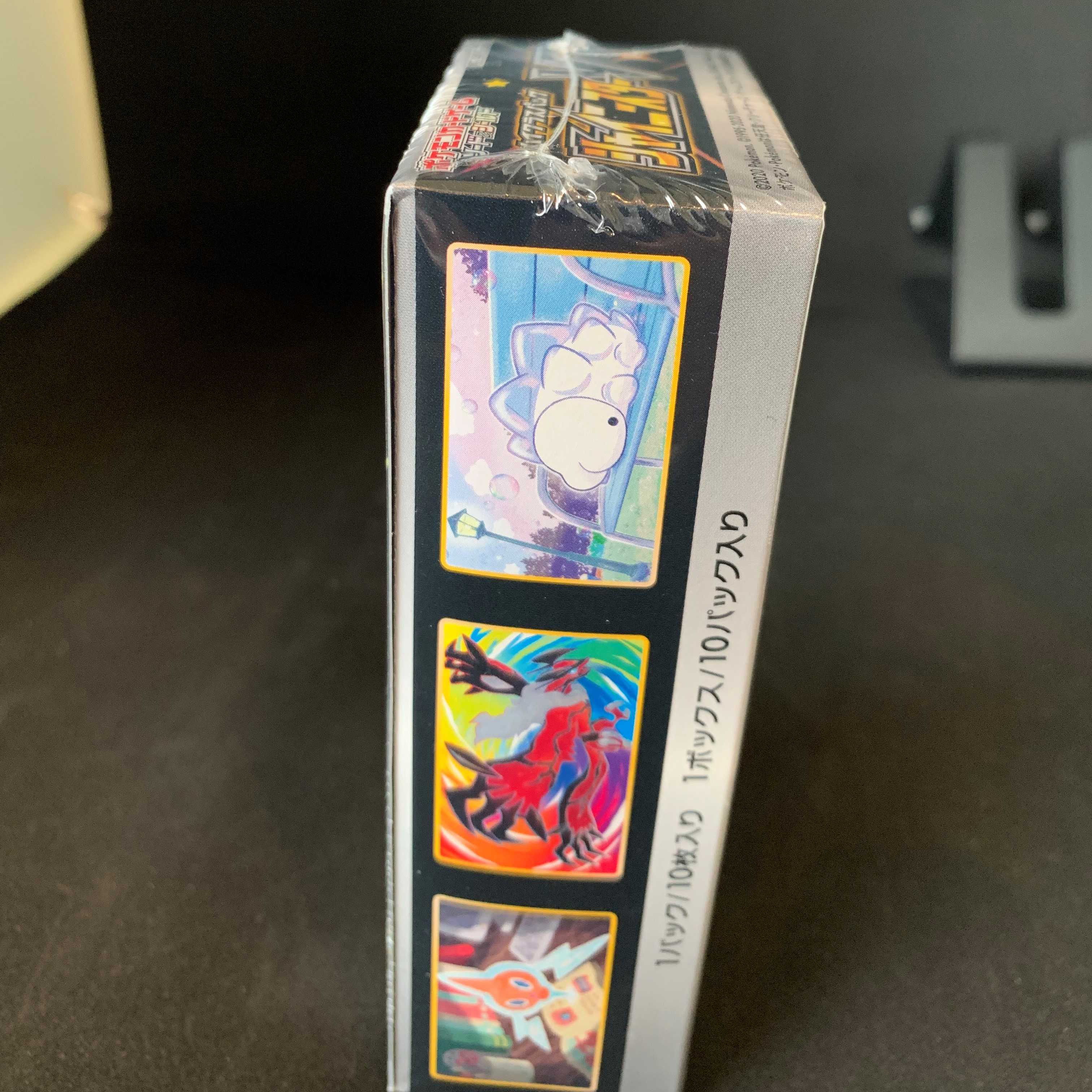 シャイニースターV ハイクラスパック 1BOX　※写真４枚目参照