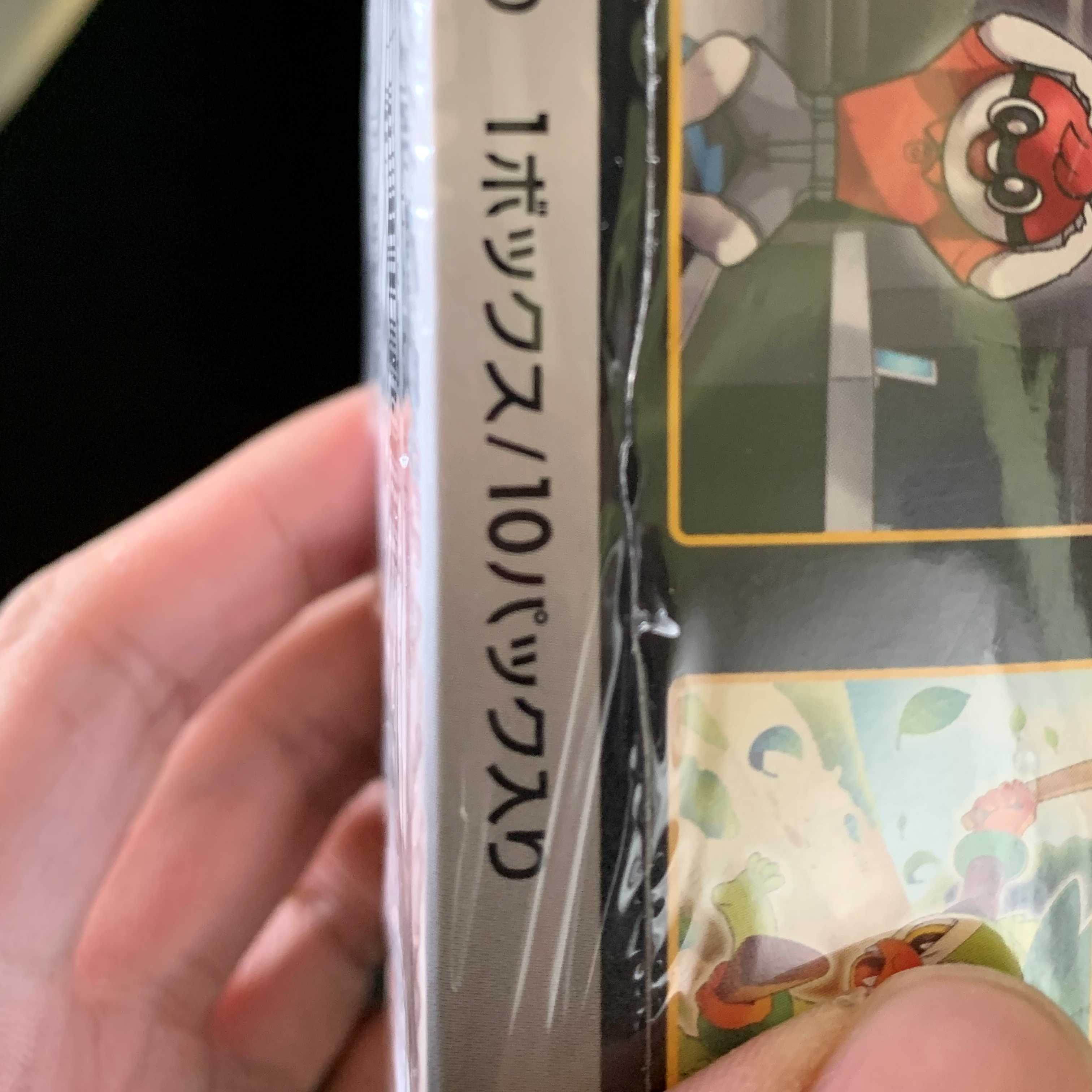 シャイニースターV ハイクラスパック 1BOX　※写真４枚目参照