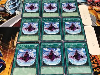 Dimensional Fissure SD14 Normal, set of 9, Tera