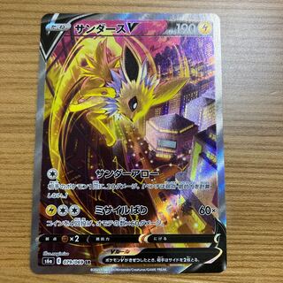 サンダースV SR 079/069