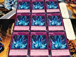 Torrential Tribute SPTR Normal 9-card set TERRA