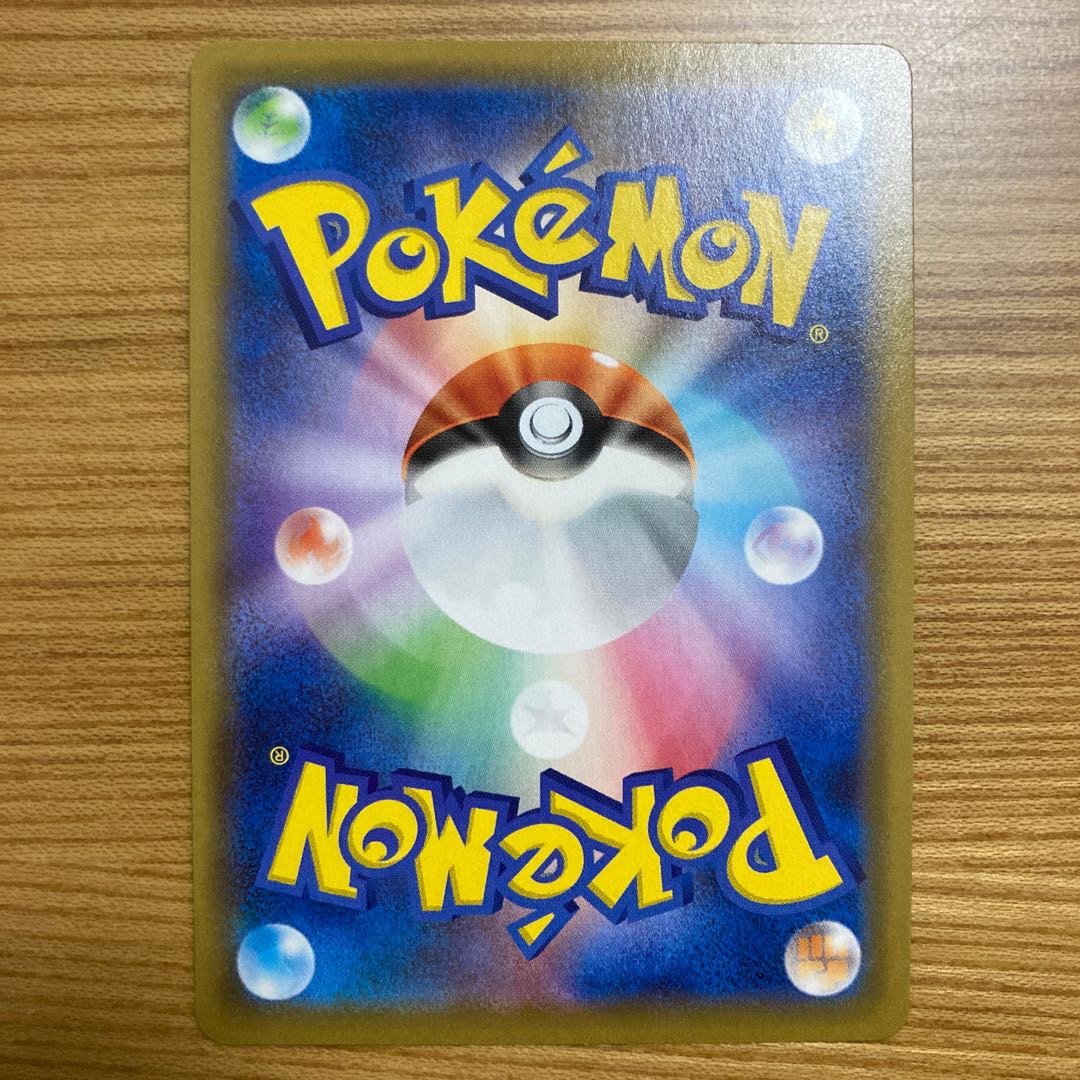 CharizardVMAX SSR 308/190