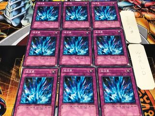 激流葬 DP07 ノーマル 9枚セット てら