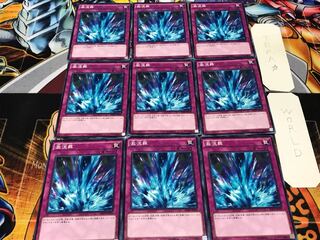 激流葬 SD29 ノーマル 9枚セット てら