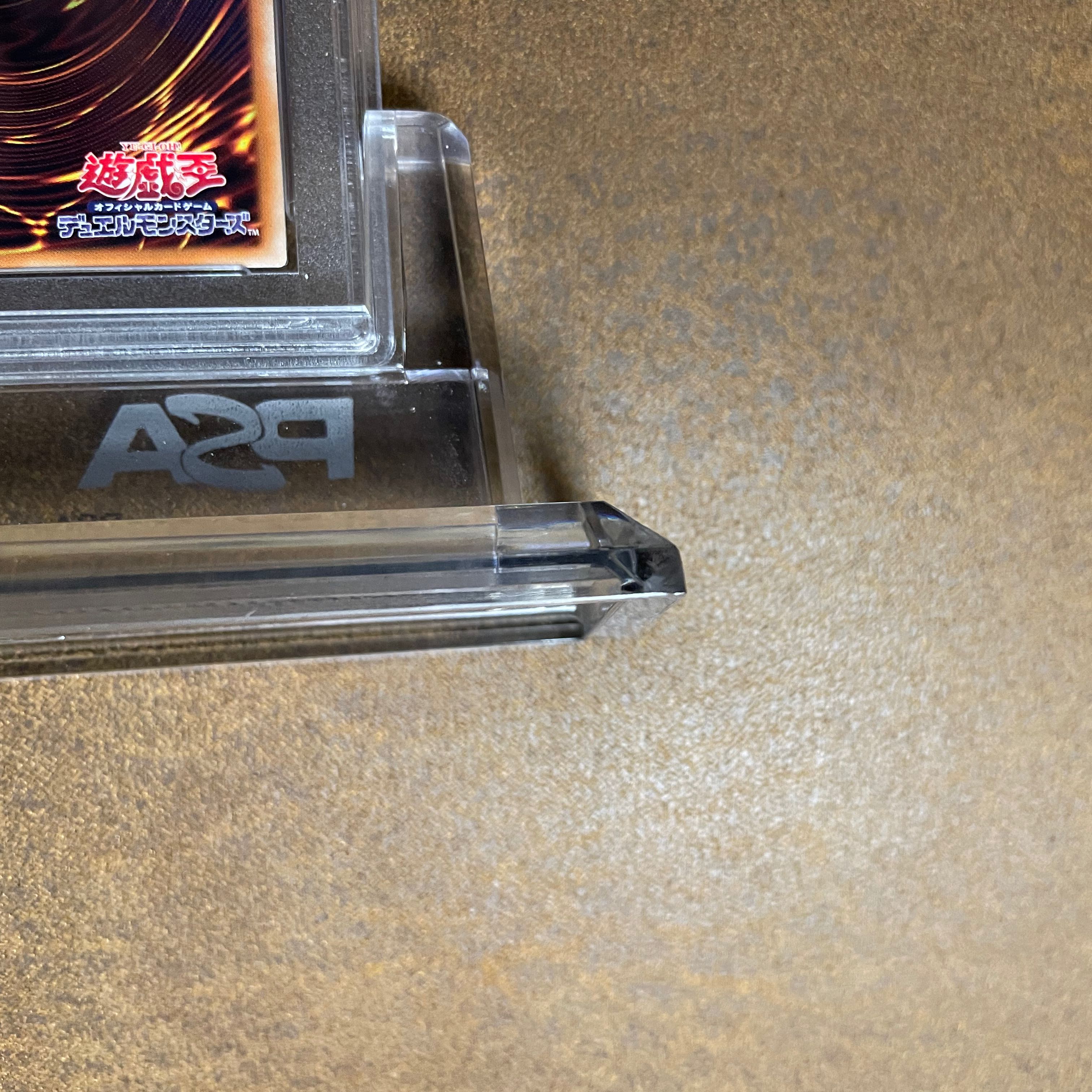 ニコ様専用　本日のみ特価PSA10万物創世龍