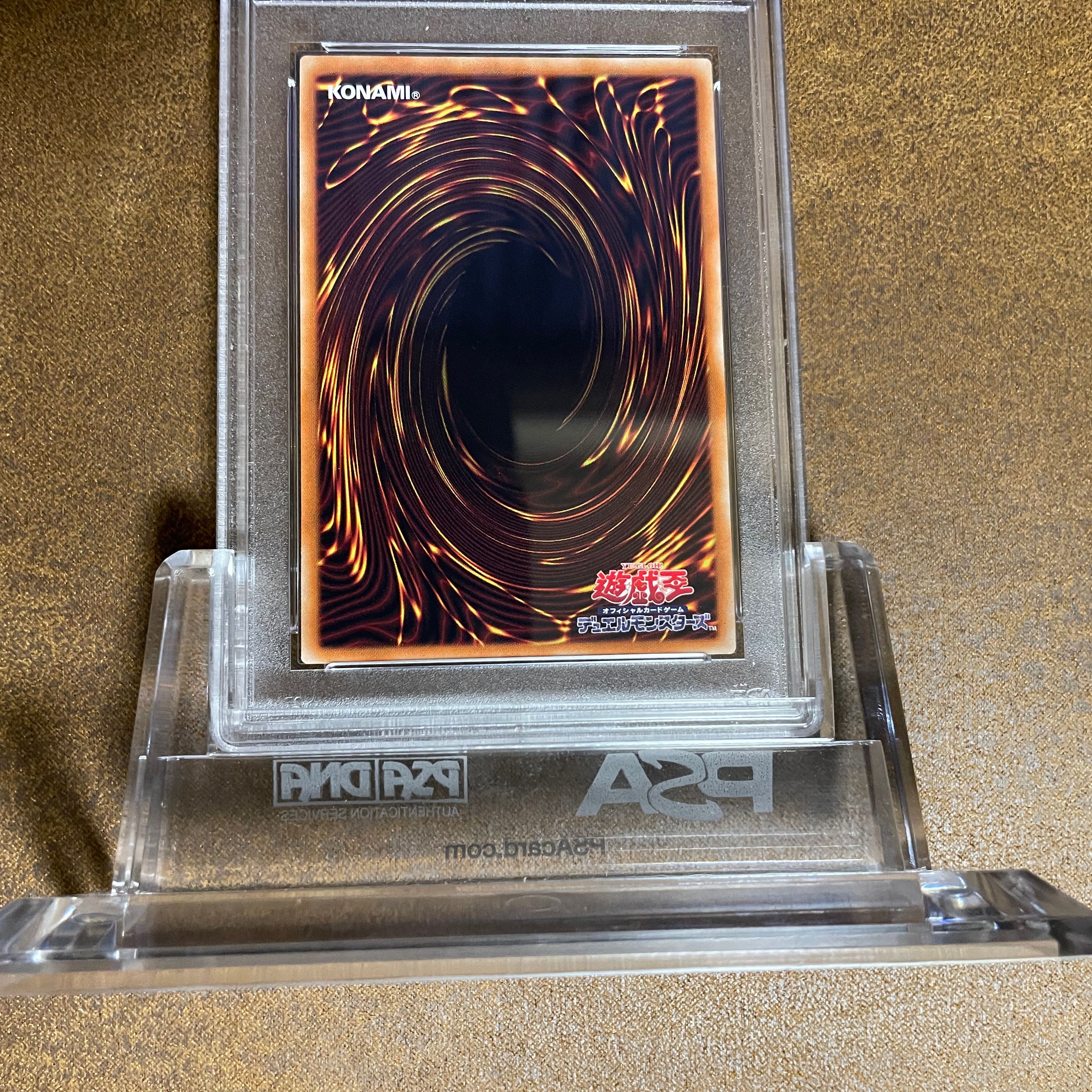 ニコ様専用　本日のみ特価PSA10万物創世龍