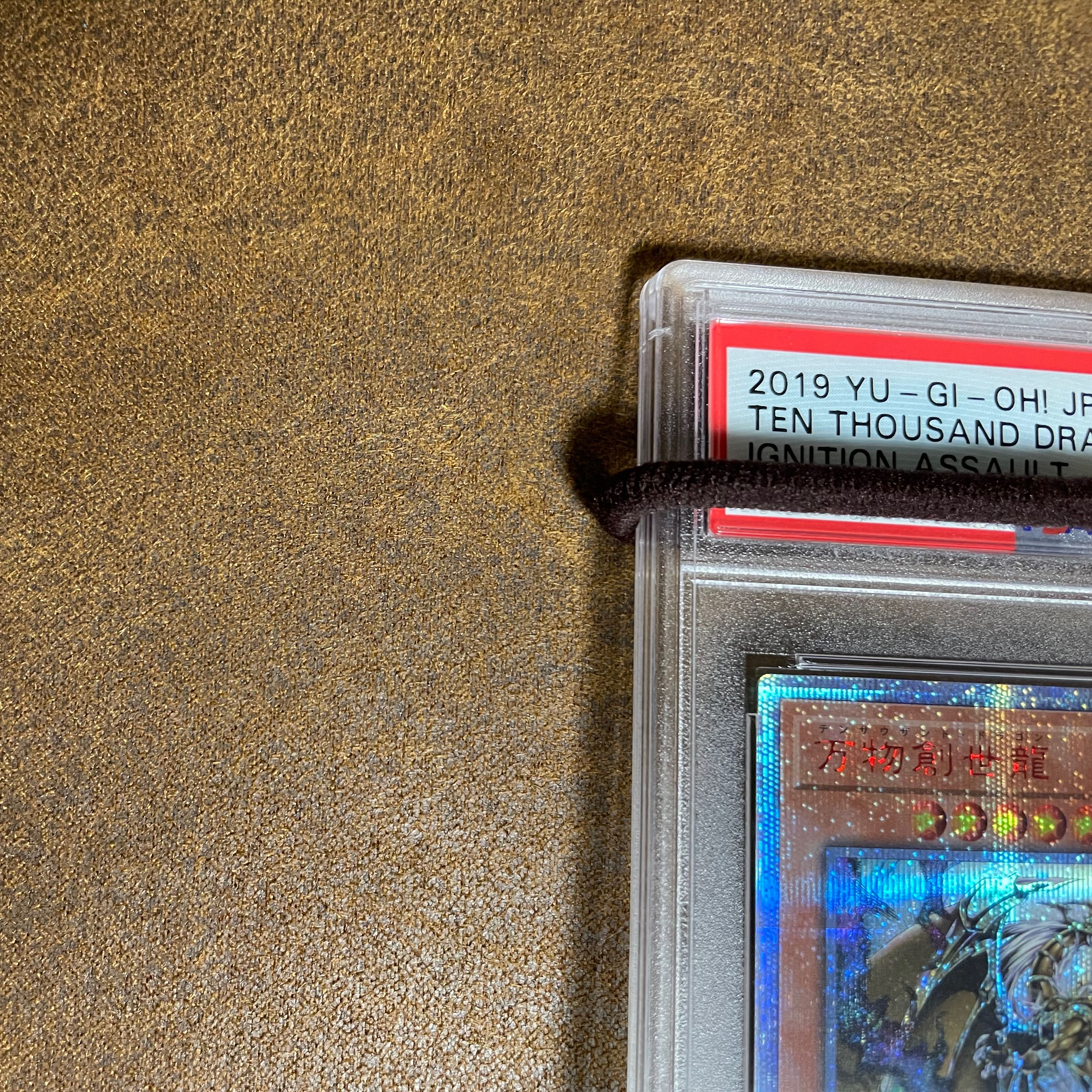 ニコ様専用　本日のみ特価PSA10万物創世龍