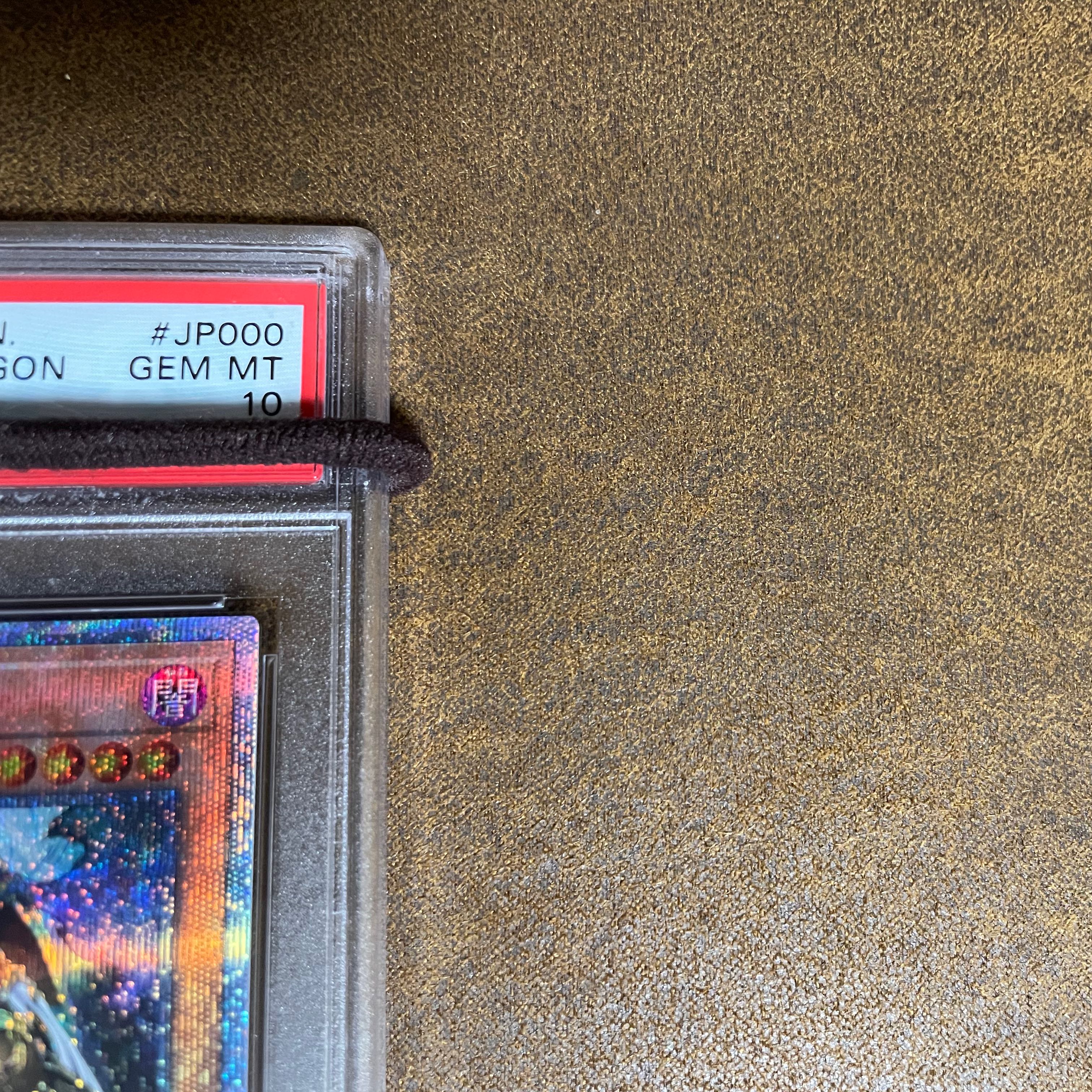 ニコ様専用　本日のみ特価PSA10万物創世龍