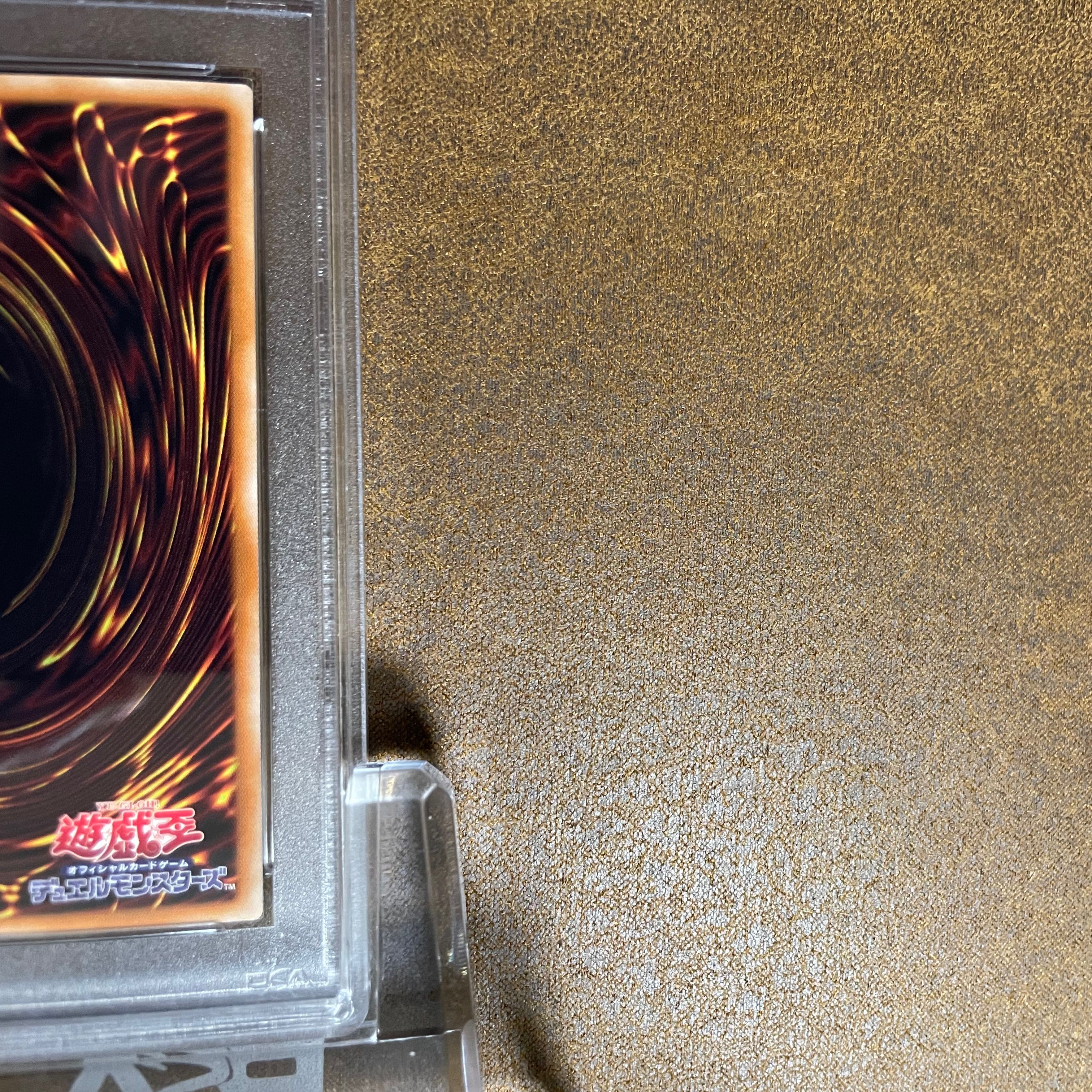 ニコ様専用　本日のみ特価PSA10万物創世龍