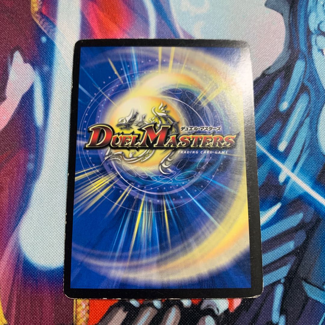 光神龍スペル・デル・フィン(スーパーデッキ仕様)