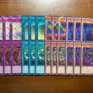 Set of 24 Dark Beckoning Beast Opening of the Spirit Gates Hyper Blaze Sprite Phantom Demon