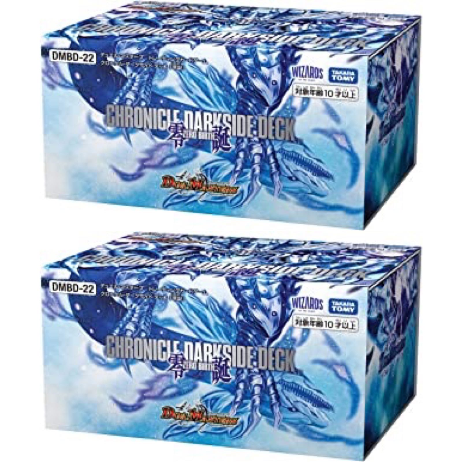 2個セット 零誕 クロニクルダークサイドデッキ　クロニクルデッキ2022