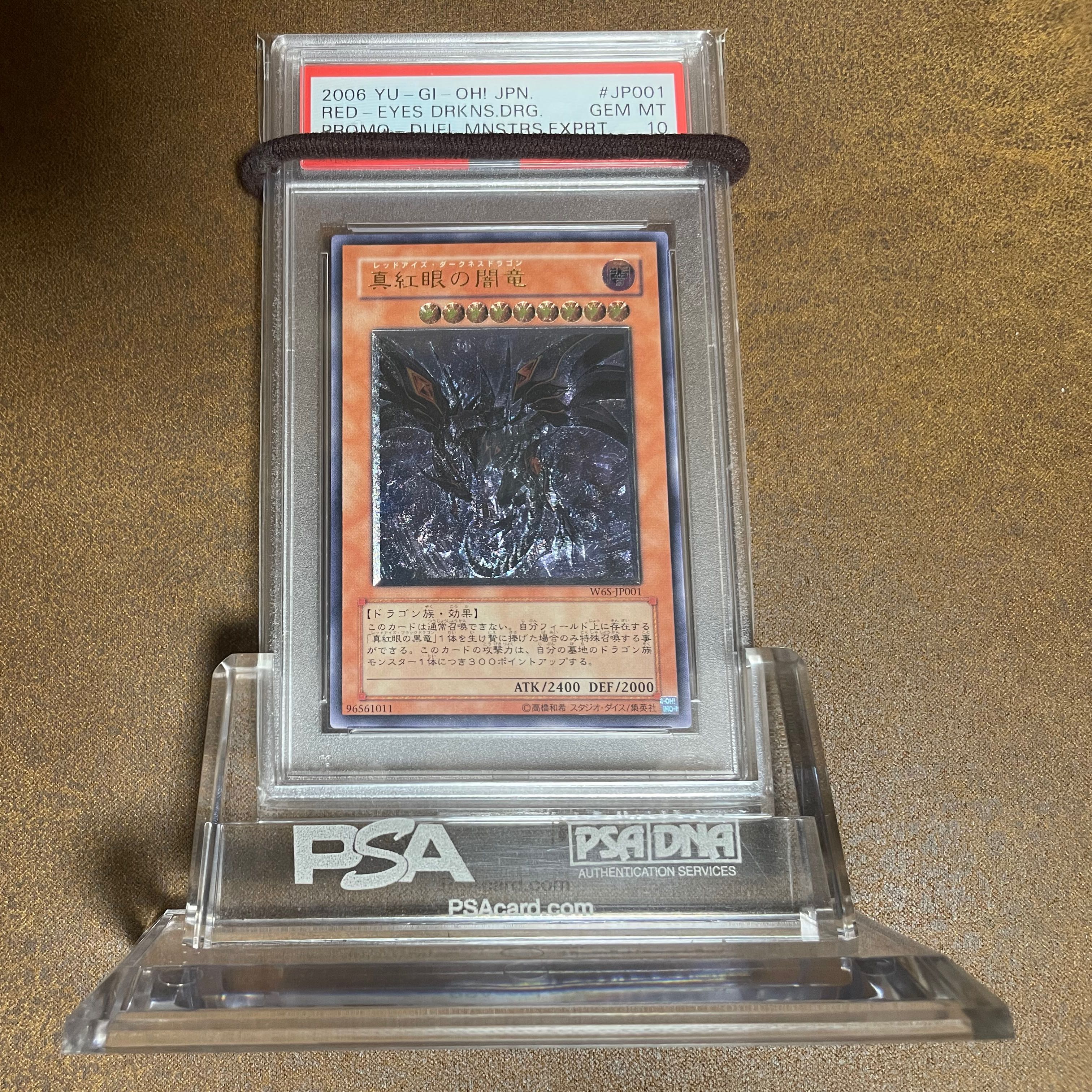 PSA10 WCS2006　レッドアイズダークネスドラゴンレリーフ