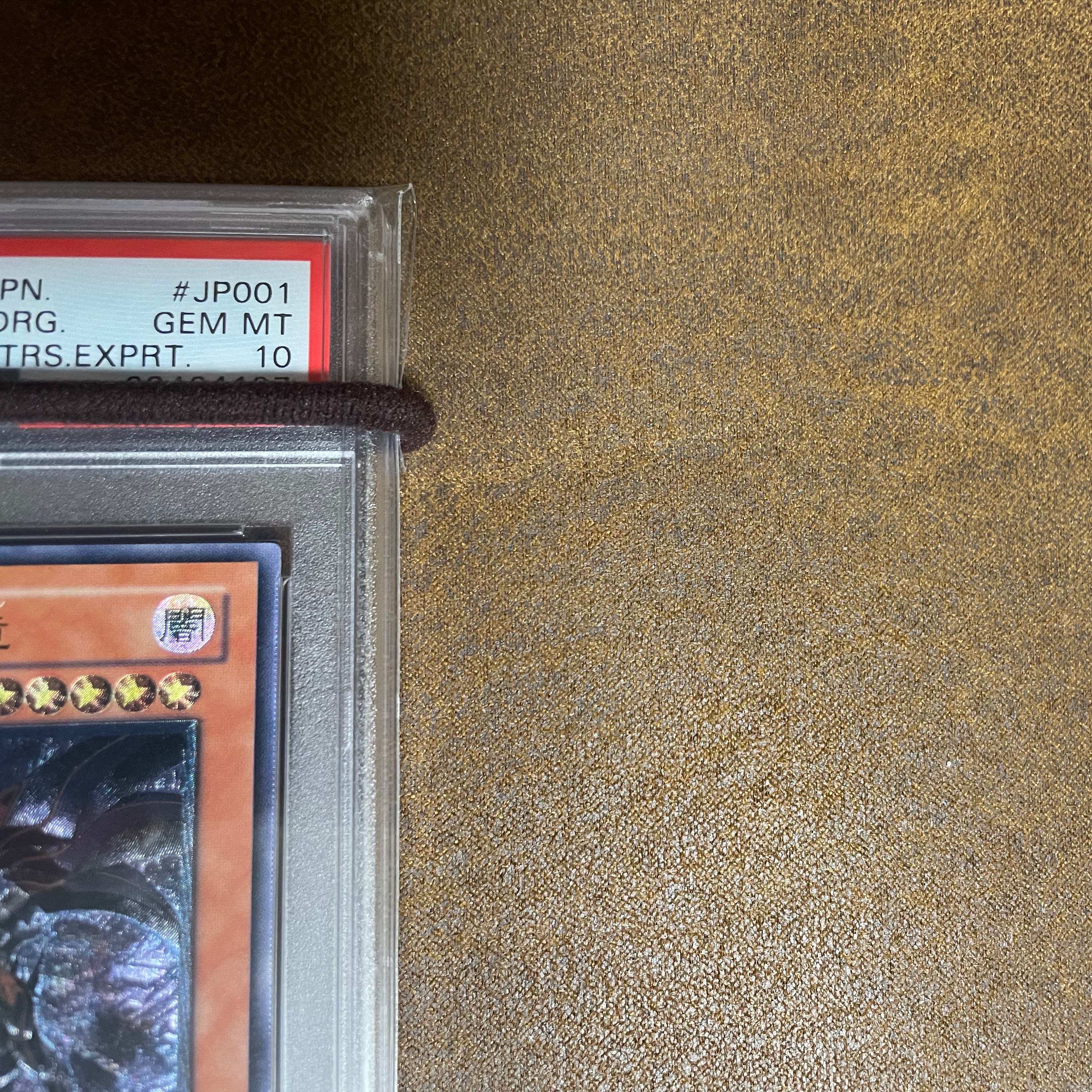 PSA10 WCS2006　レッドアイズダークネスドラゴンレリーフ