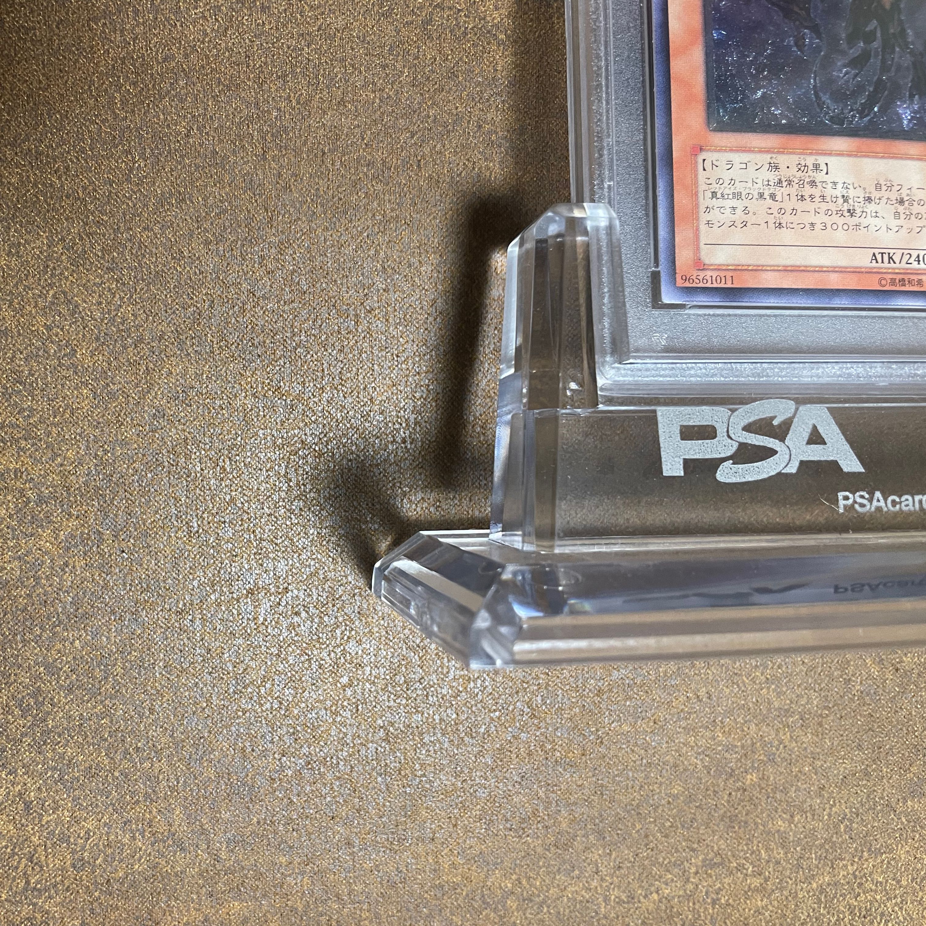 PSA10 WCS2006　レッドアイズダークネスドラゴンレリーフ