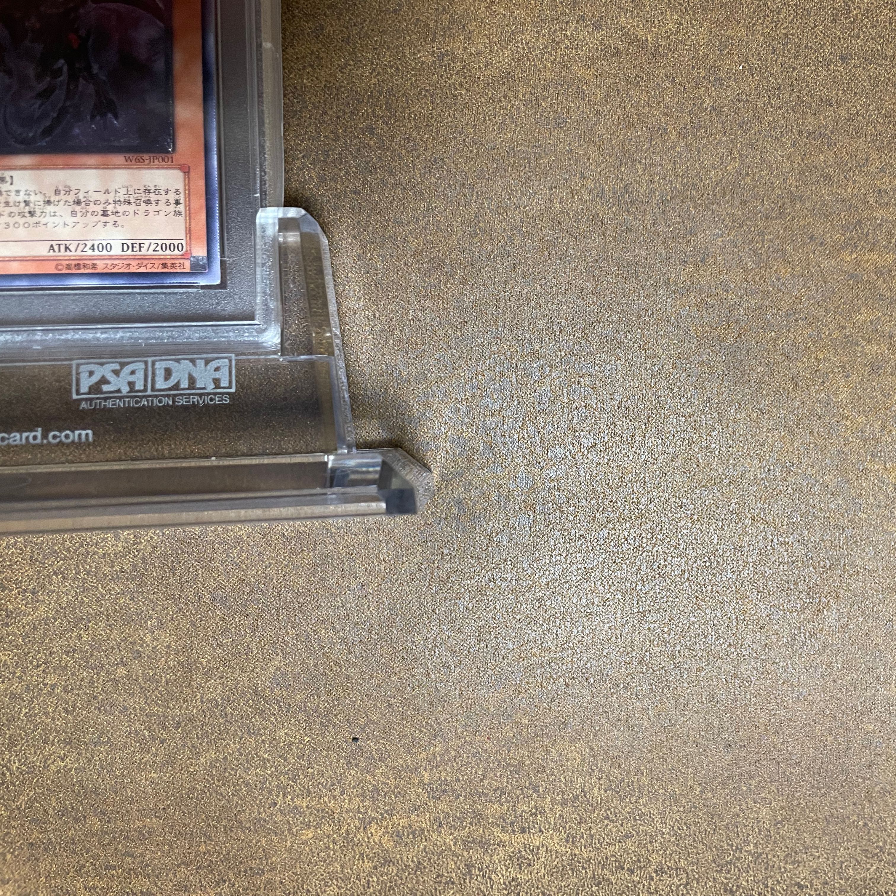 PSA10 WCS2006　レッドアイズダークネスドラゴンレリーフ