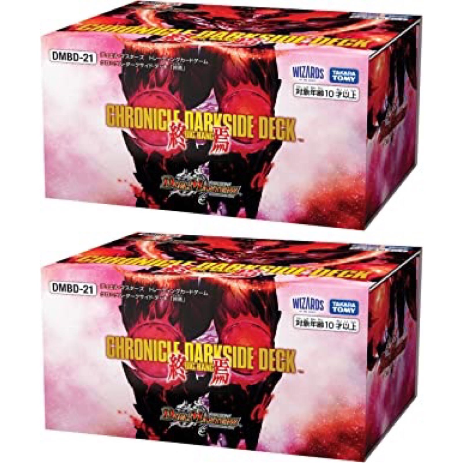 2個セット 終焉 クロニクルダークサイドデッキ　クロニクルデッキ2022