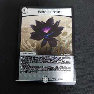 MTG30th記念パックからブラックロータスが当たる確率・再録版の