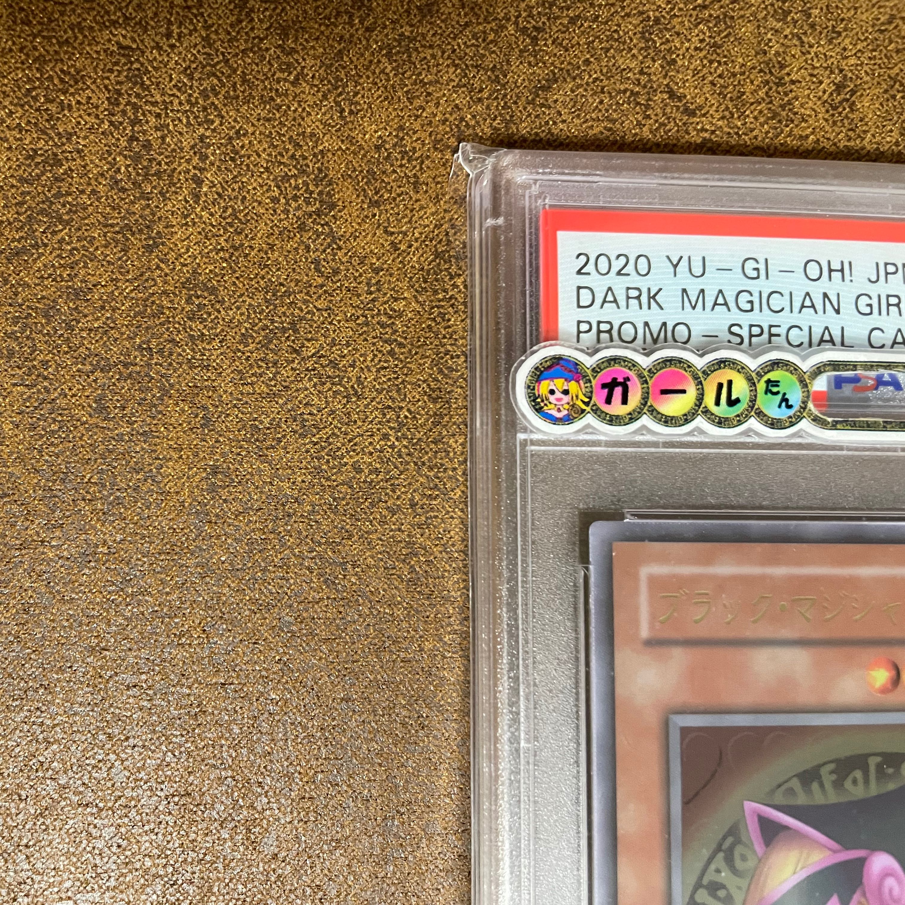 明日値上げしますPSA10ブラックマジシャンガールステンレスQR画像付