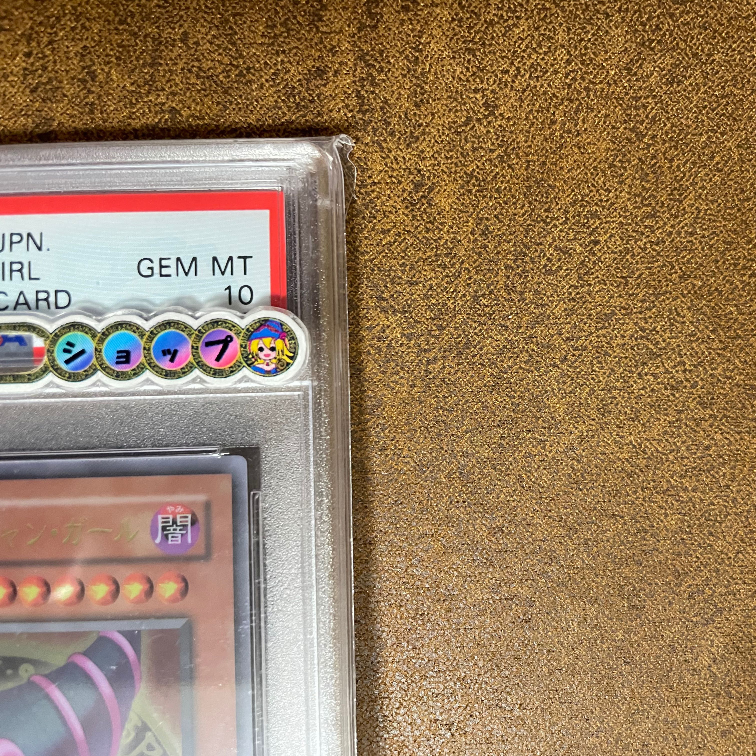 明日値上げしますPSA10ブラックマジシャンガールステンレスQR画像付