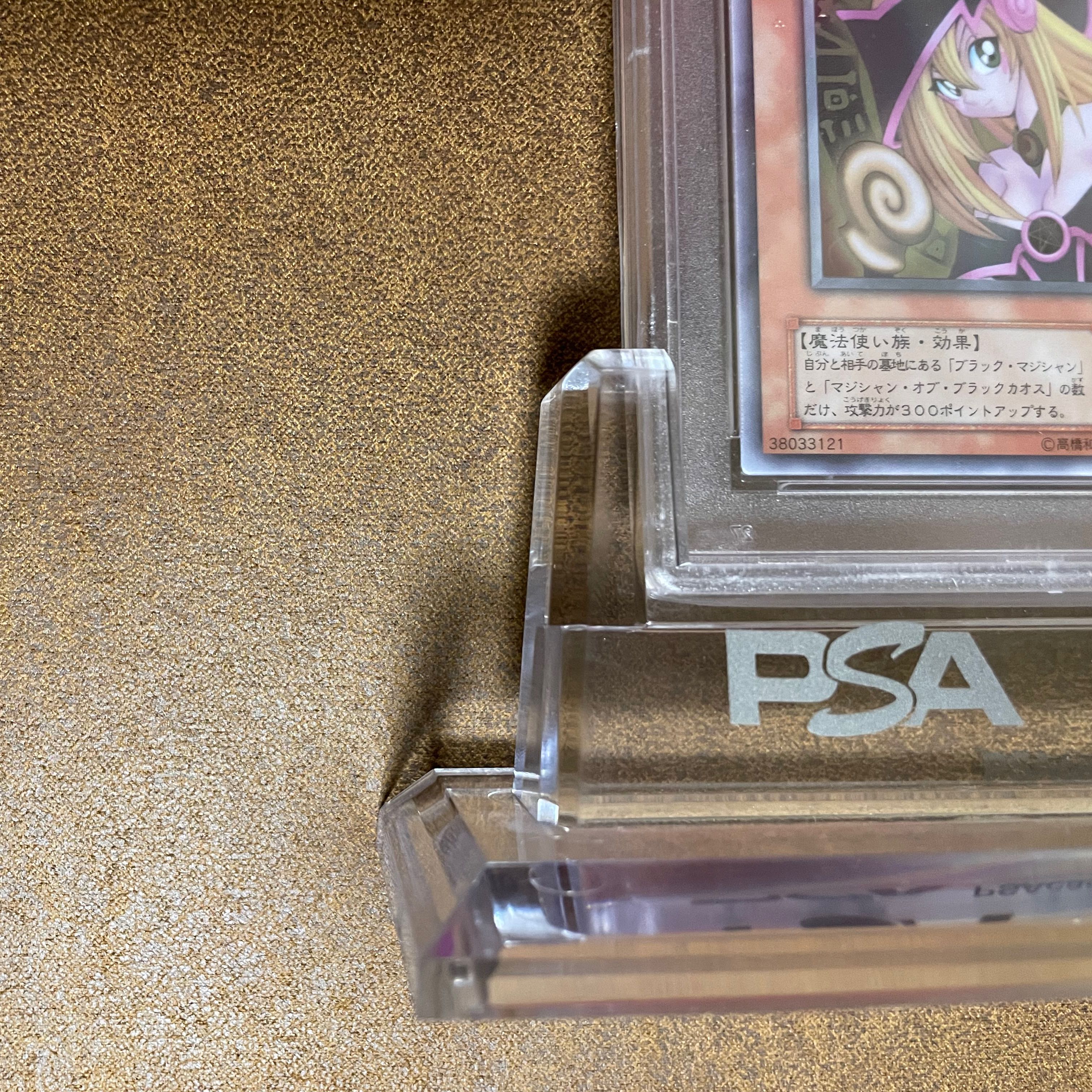 明日値上げしますPSA10ブラックマジシャンガールステンレスQR画像付