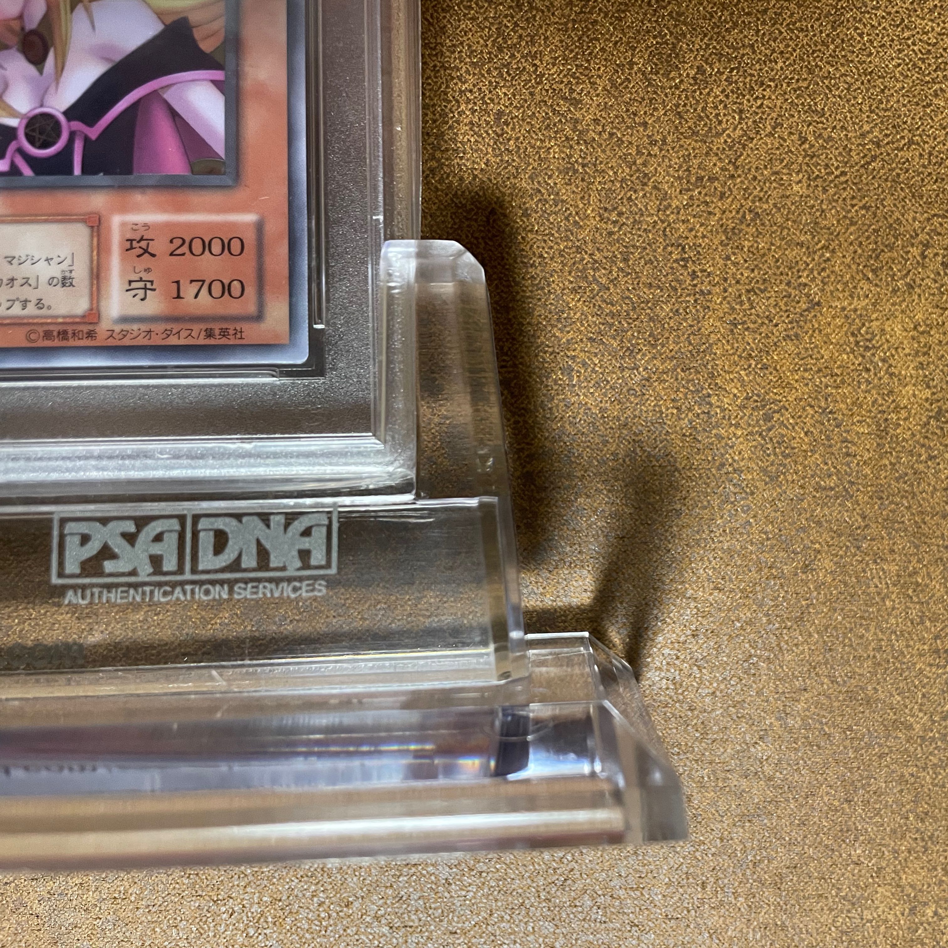 明日値上げしますPSA10ブラックマジシャンガールステンレスQR画像付