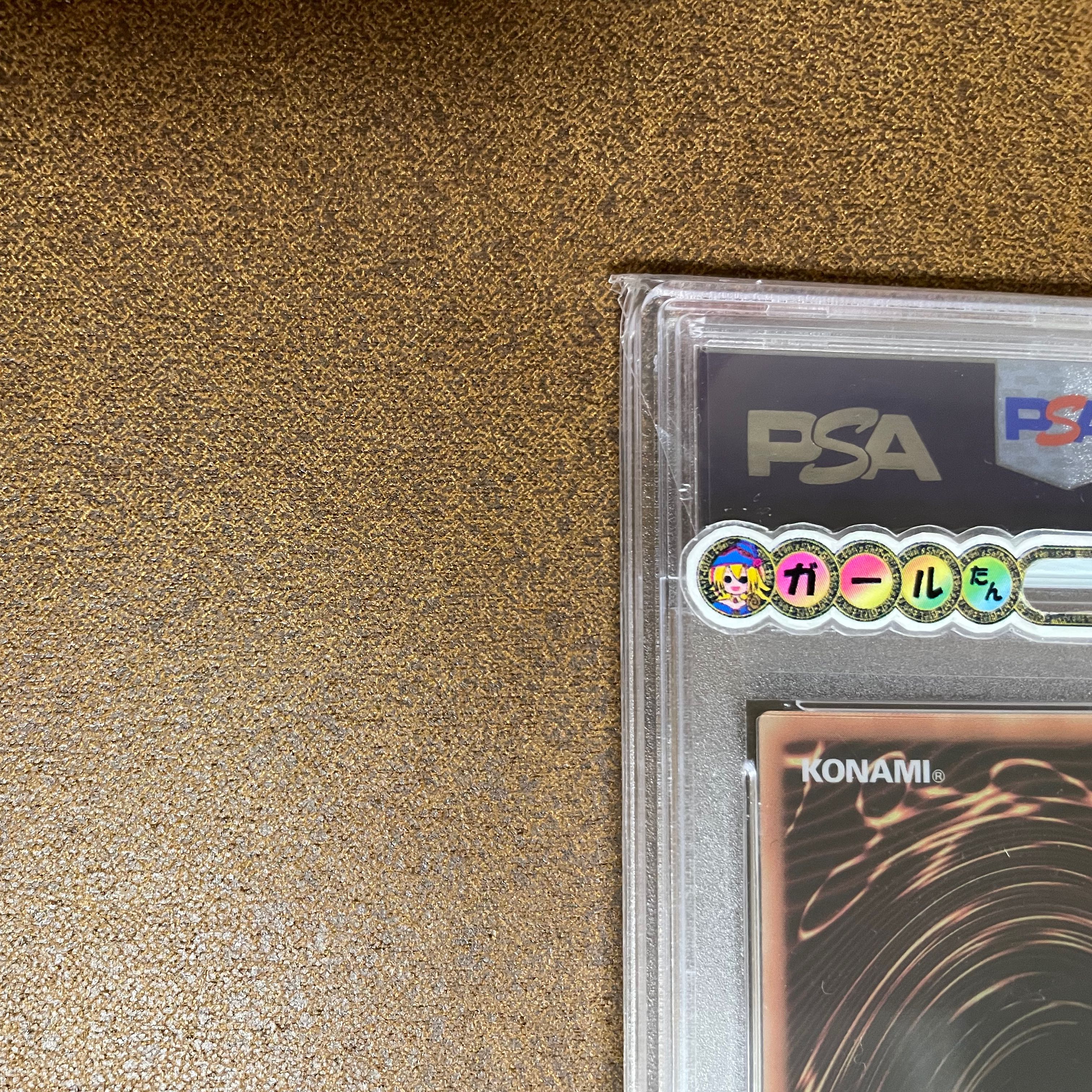 明日値上げしますPSA10ブラックマジシャンガールステンレスQR画像付