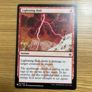 Lightning Bolt