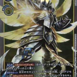 セラフィモン　ＳＲスーパーレアレア未使用ほぼ美品