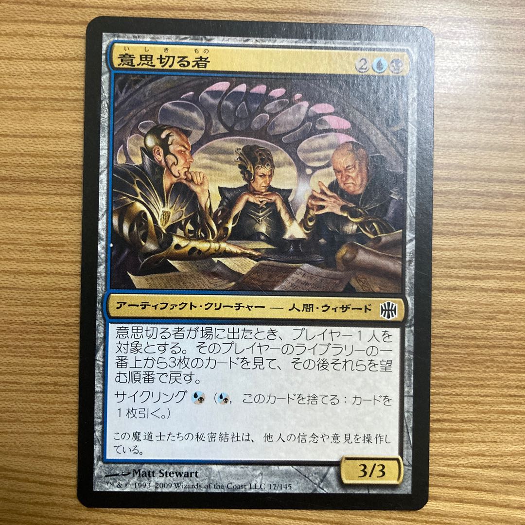 Architects of Will Living End