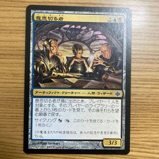 Architects of Will Living End