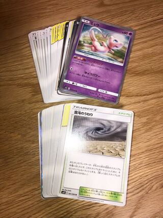 Pokémon cards Viridian Forest, etc.