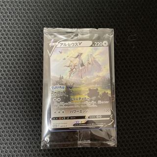 ArceusV Switch software early purchase bonus promo pokecard