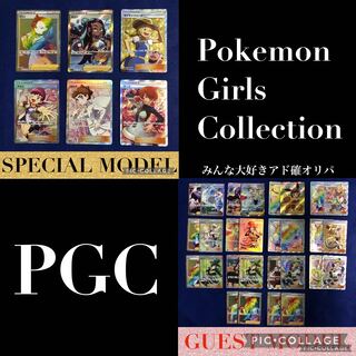 第8弾 完売御礼 みんな大好きアド確オリパ