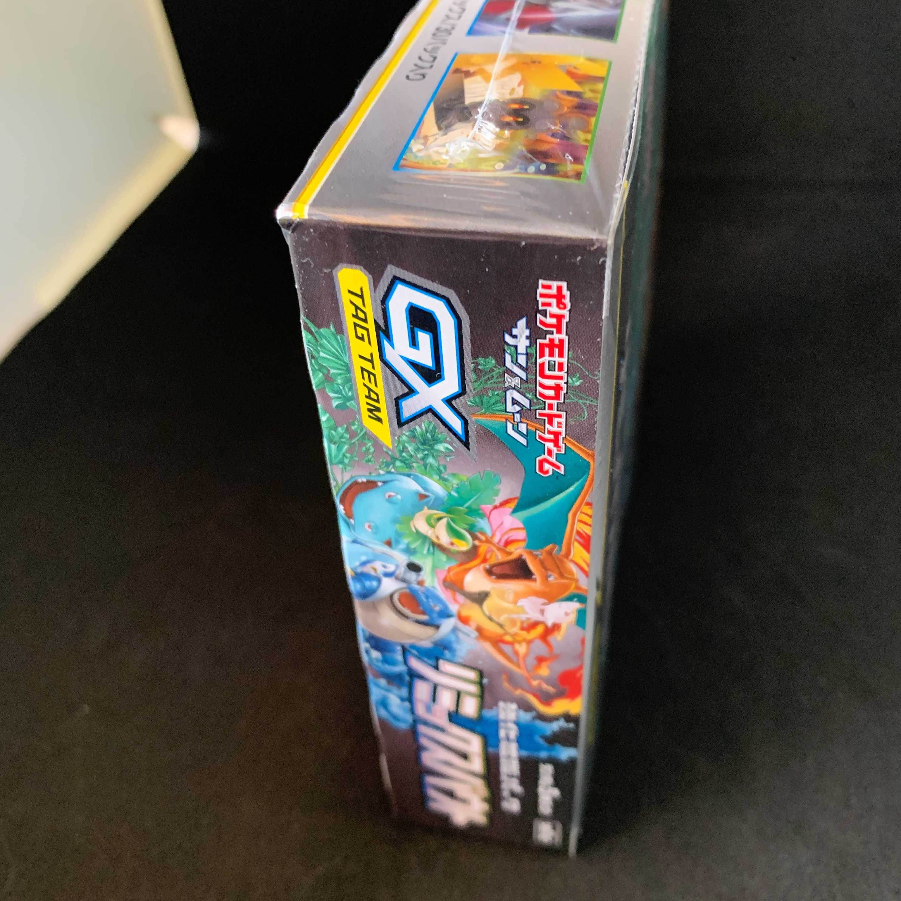 リミックスバウト 1box シュリンク付き