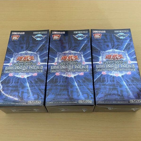 Unopened LinkVrains Pack 3 Union Carrier Selene