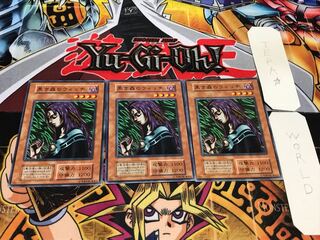 黒木森のウィッチ 初期 ノーマル 3枚セット てら