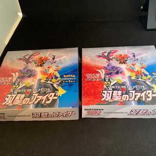 双璧のファイター　2BOX