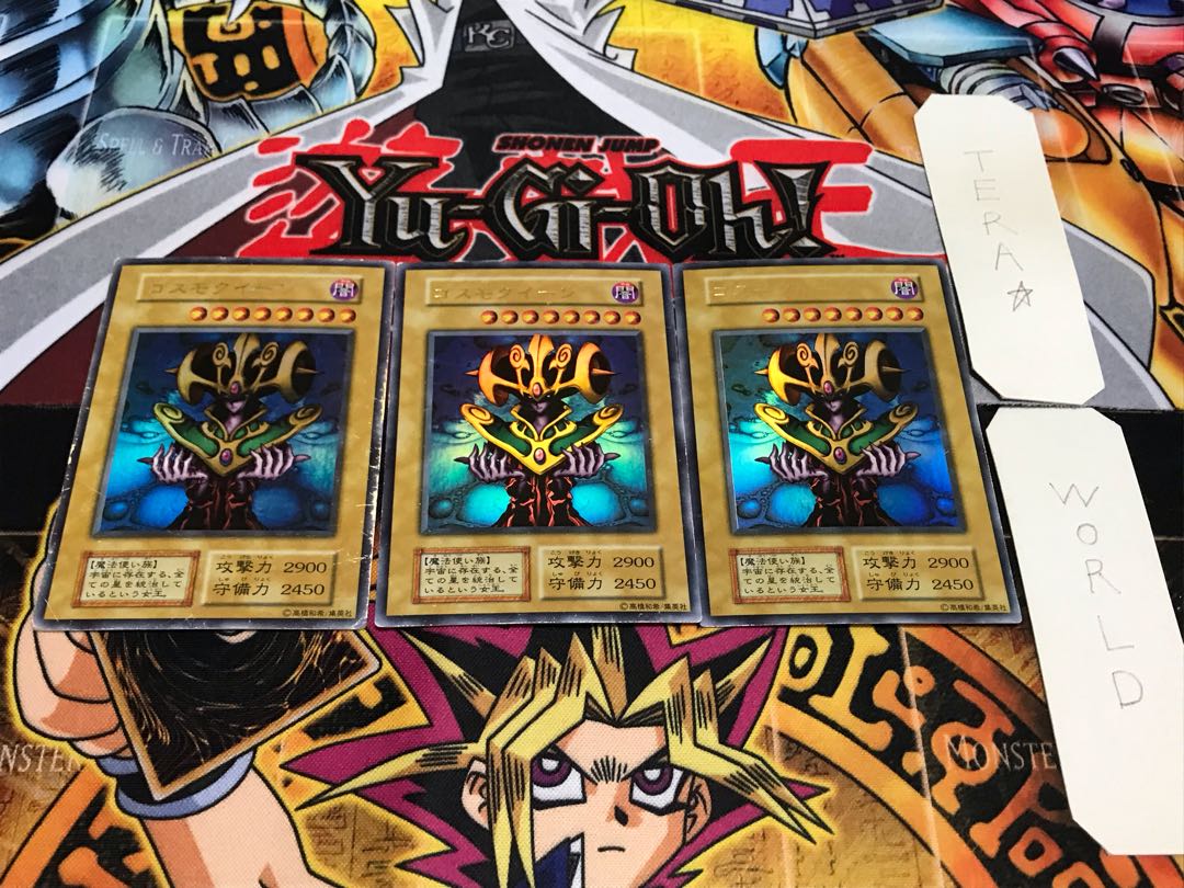 コスモクイーン 初期 ウルトラ 3枚セット てら