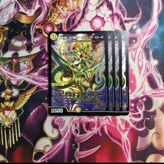 「終焉」の頂 オーエン・ザ・ロード