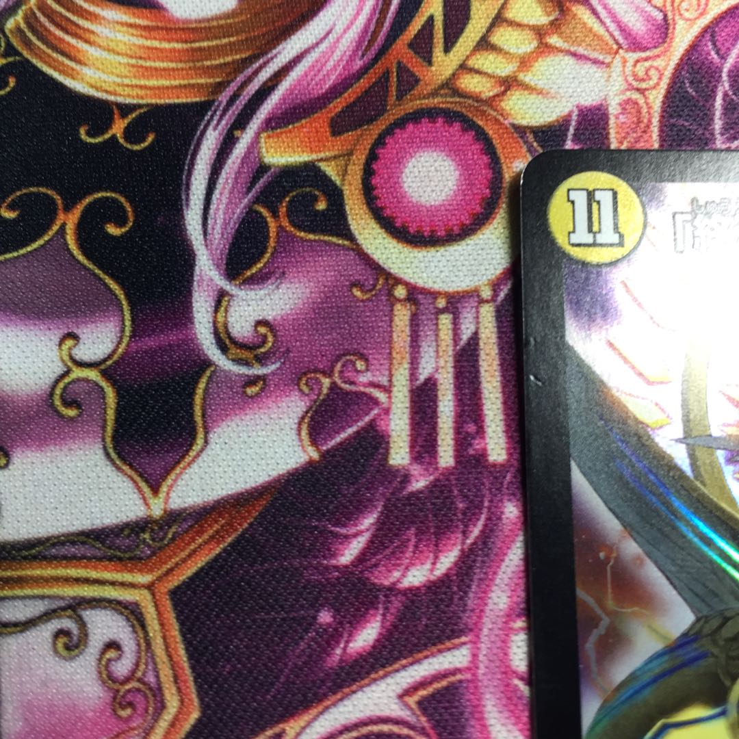 「終焉」の頂 オーエン・ザ・ロード