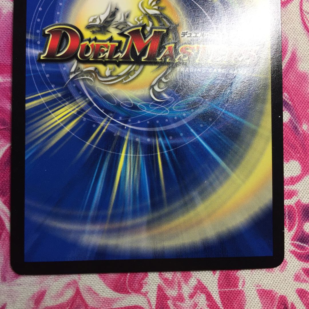 真実の聖霊王 レオ・ザ・スター