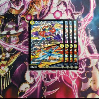 奇石 ベイブレンラ｜スーパー・エターナル・スパーク