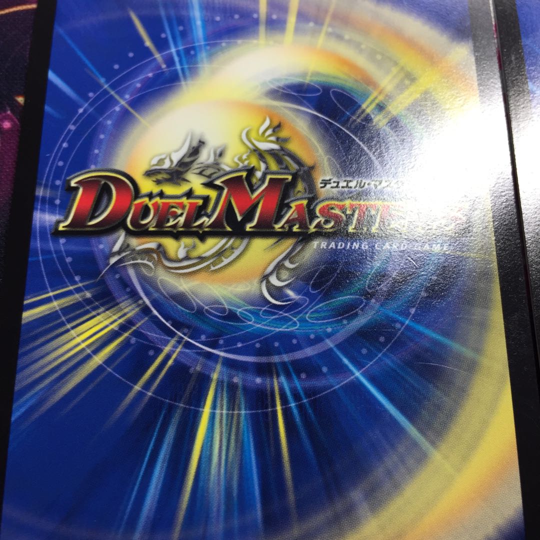 奇石 ベイブレンラ|スーパー・エターナル・スパーク