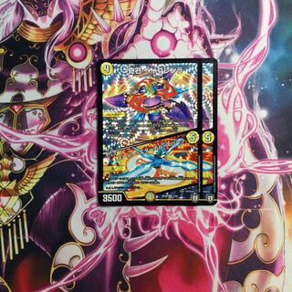 奇石 ベイブレンラ｜スーパー・エターナル・スパーク