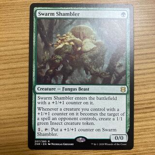 群れのシャンブラー　英語